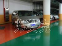 宜昌绿色环保产品-水性环氧地坪漆