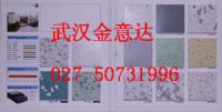 武汉PVC防静电地板价格