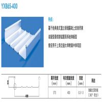新之杰钢中杰供应YXB65-400型铝镁锰板彩钢板型号齐全
