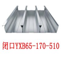 新之杰钢中杰供应YXB65-170-510楼承板彩钢板型号齐全